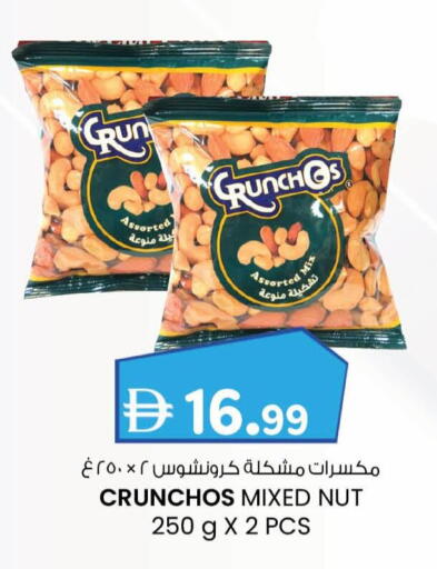 available at K.M Trading in UAE - Dubai