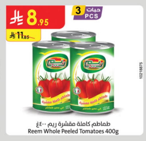 Tomato available at Danube in KSA, Saudi Arabia, Saudi - Medina