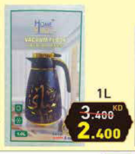 available at  رامز in الكويت - محافظة الجهراء
