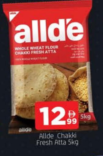ALLDE Wheat Flour available at AL MADINA in UAE - Sharjah / Ajman