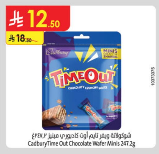 CADBURY available at Danube in KSA, Saudi Arabia, Saudi - Al Khobar