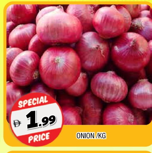 بصل available at المدينة in الإمارات العربية المتحدة , الامارات - الشارقة / عجمان
