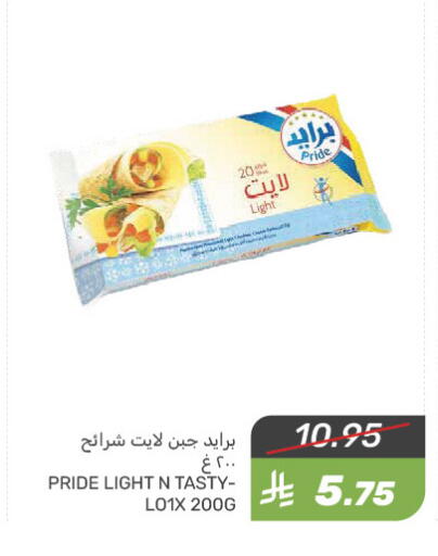 available at Mazaya in KSA, Saudi Arabia, Saudi - Dammam