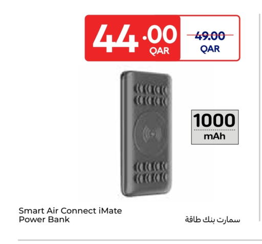 Powerbank available at Carrefour in Qatar - Umm Salal