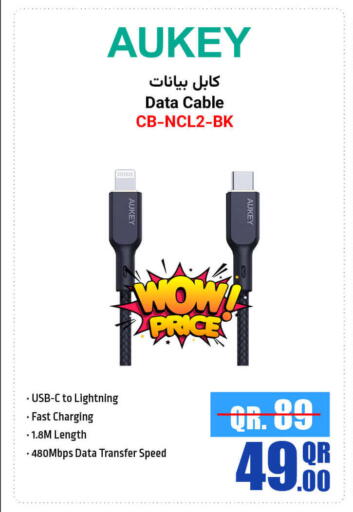 available at Jumbo Electronics in Qatar - Al-Shahaniya