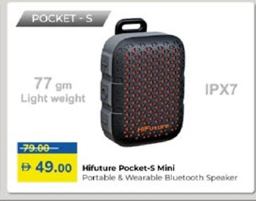 Speaker available at Lulu Hypermarket in UAE - Umm al Quwain
