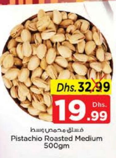available at Nesto Hypermarket in UAE - Abu Dhabi