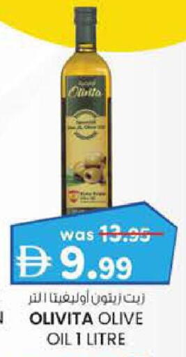 زيت الزيتون available at صفا هايبر in الإمارات العربية المتحدة , الامارات - ٱلْعَيْن‎