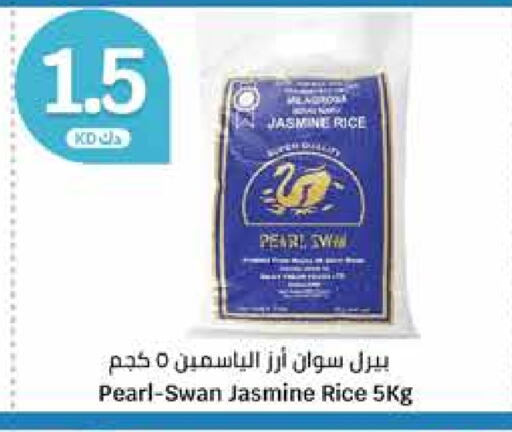 Jasmine Rice available at City Hypermarket in Kuwait - Kuwait City