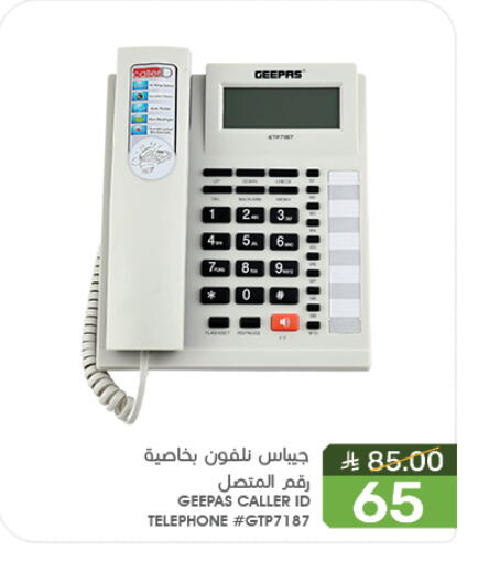 GEEPAS available at Mazaya in KSA, Saudi Arabia, Saudi - Dammam