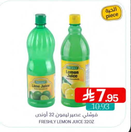 Lemon available at Muntazah Markets in KSA, Saudi Arabia, Saudi - Saihat