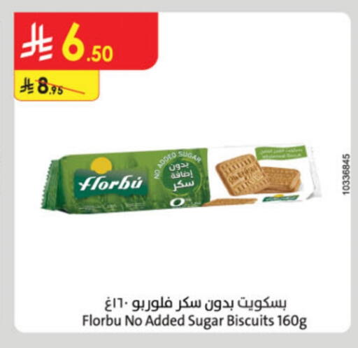 available at Danube in KSA, Saudi Arabia, Saudi - Jazan