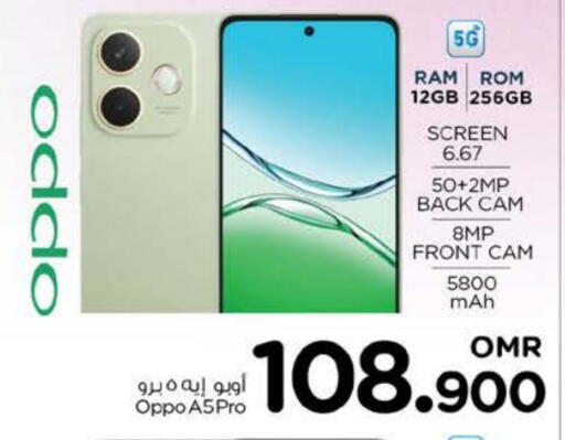 OPPO available at Nesto Hyper Market   in Oman - Muscat