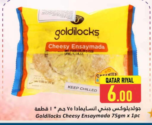 available at Dana Hypermarket in Qatar - Al Shamal
