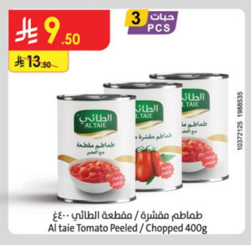 Tomato available at Danube in KSA, Saudi Arabia, Saudi - Medina
