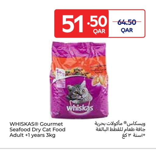 available at Carrefour in Qatar - Umm Salal