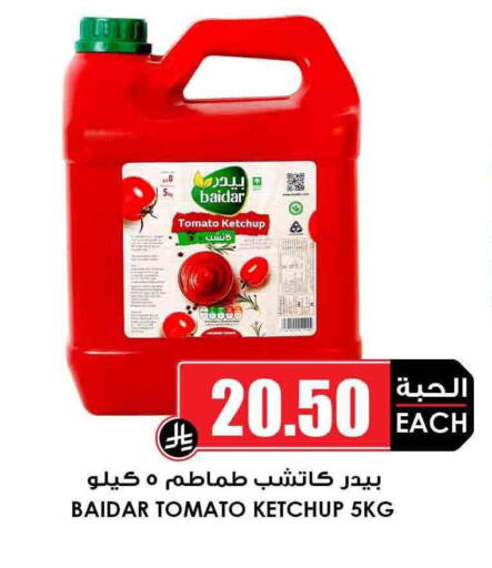 Tomato Ketchup available at Prime Supermarket in KSA, Saudi Arabia, Saudi - Yanbu