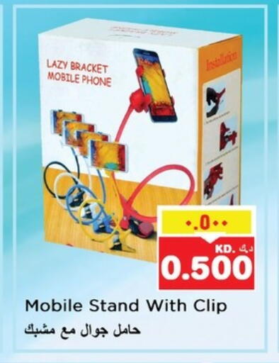 available at Nesto Hypermarkets in Kuwait - Kuwait City