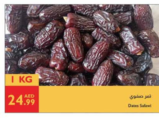 available at إسطنبول سوبرماركت in الإمارات العربية المتحدة , الامارات - ٱلْعَيْن‎
