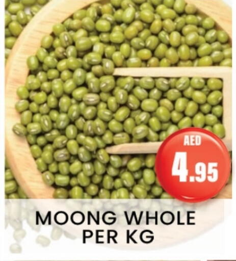 available at Zain Mart Supermarket in UAE - Ras al Khaimah