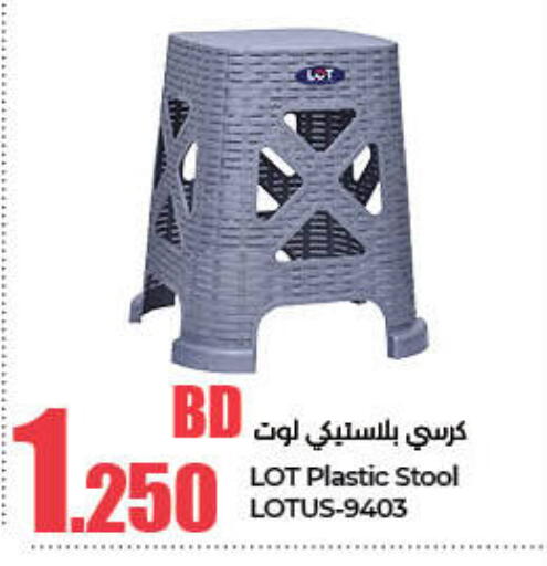 available at لولو هايبر ماركت in البحرين