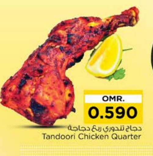 available at Nesto Hyper Market   in Oman - Sohar