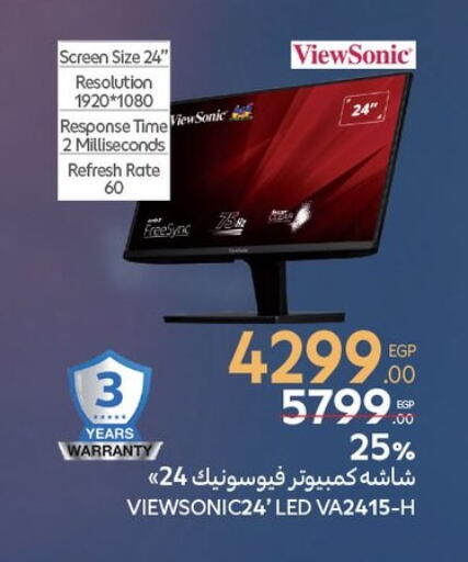 available at Carrefour  in Egypt - Cairo