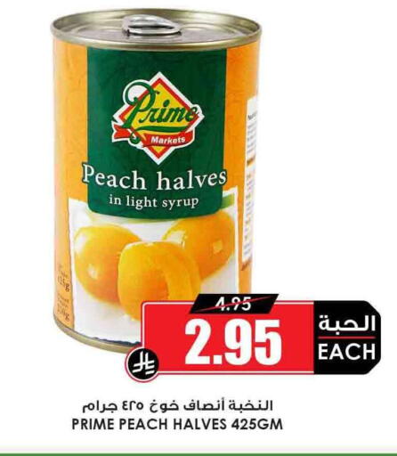 Peach available at Prime Supermarket in KSA, Saudi Arabia, Saudi - Ta'if