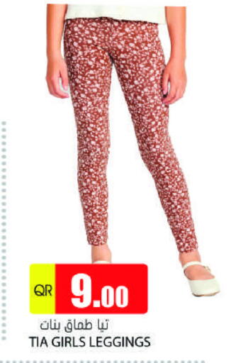 available at Grand Hypermarket in Qatar - Doha