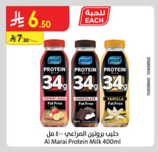 ALMARAI Protein Milk available at Danube in KSA, Saudi Arabia, Saudi - Al Khobar