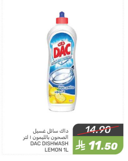 DAC available at Mazaya in KSA, Saudi Arabia, Saudi - Saihat