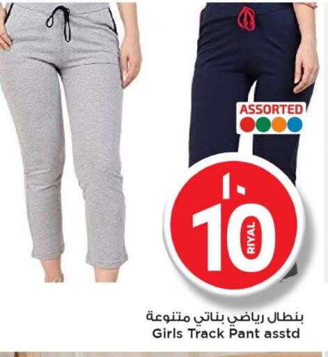 available at Mark & Save  in Qatar - Al Shamal