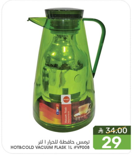 available at Mazaya in KSA, Saudi Arabia, Saudi - Saihat