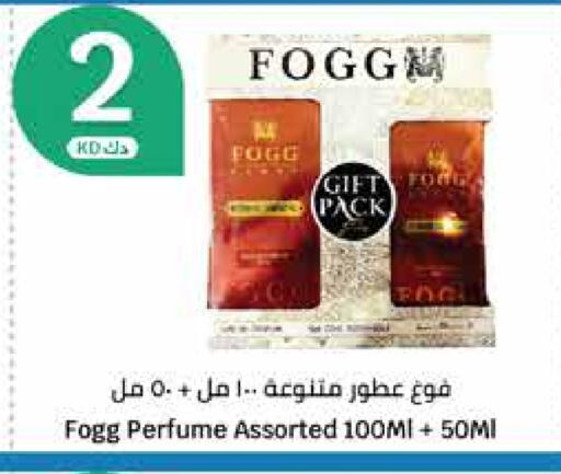 FOGG available at City Hypermarket in Kuwait - Ahmadi Governorate