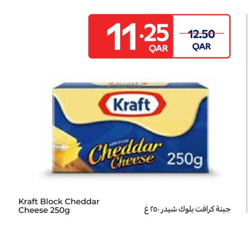 available at Carrefour in Qatar - Al-Shahaniya