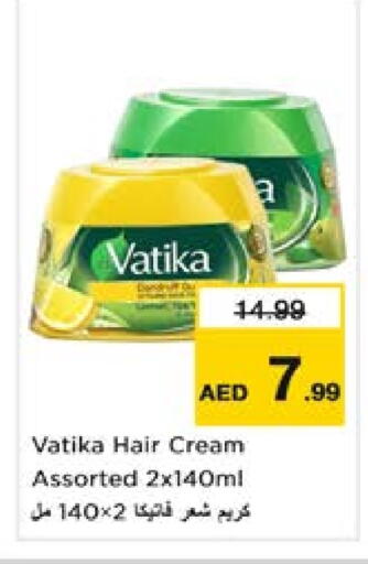 العناية بالشعر in نستو هايبرماركت, UAE Offers - الإمارات العربية المتحدة فاتيكا كريم شعر available at نستو هايبرماركت in الإمارات العربية المتحدة , الامارات - دبي