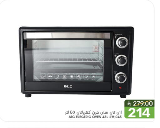 Microwave Oven available at Mazaya in KSA, Saudi Arabia, Saudi - Saihat