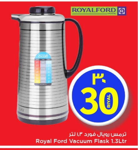 معدات الطعام وتقديمه in مارك & سيف, قطر Offers - قطر available at مارك & سيف in قطر - أم صلال