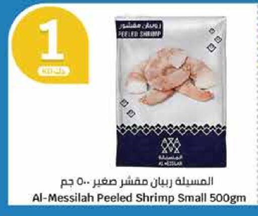 available at سيتي هايبرماركت in الكويت - محافظة الجهراء