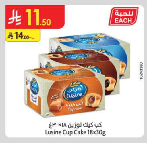 available at Danube in KSA, Saudi Arabia, Saudi - Jazan