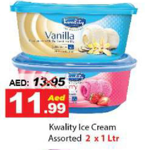 Vanilla available at DESERT FRESH MARKET  in UAE - Abu Dhabi