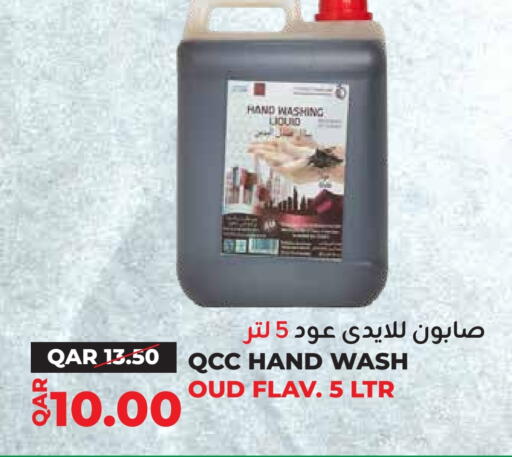 available at Qatar Consumption Complexes  in Qatar - Al Rayyan