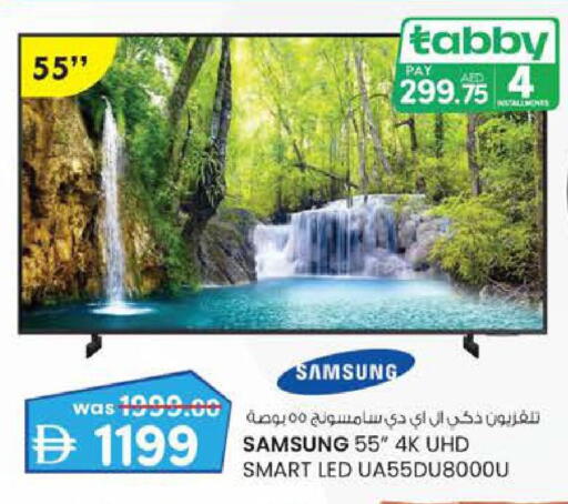 تلفزيون in الصفا, UAE Offers - الإمارات العربية المتحدة سامسونج تلفاز ذكي available at الصفا in الإمارات العربية المتحدة , الامارات - ٱلْعَيْن