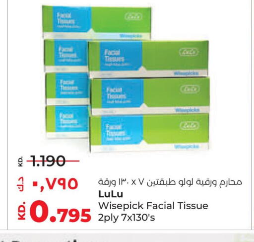 available at Lulu Hypermarket  in Kuwait - Kuwait City