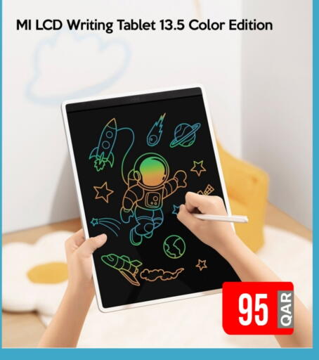 MI available at iCONNECT  in Qatar - Al-Shahaniya