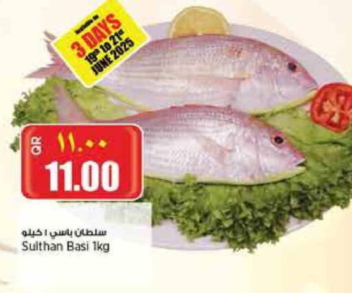 available at ريتيل مارت in قطر - الدوحة