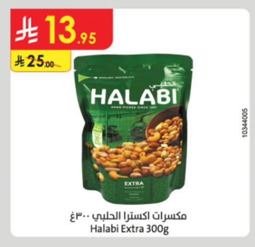 available at Danube in KSA, Saudi Arabia, Saudi - Jazan