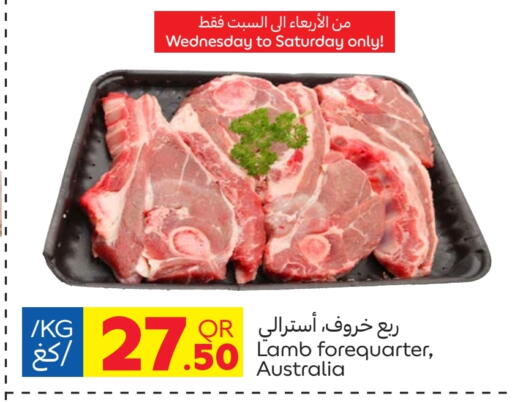 لحم الضأن / الغنم available at كارفور in قطر - الضعاين