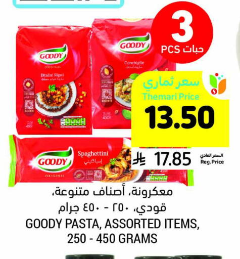 GOODY Pasta available at Tamimi Market in KSA, Saudi Arabia, Saudi - Abha
