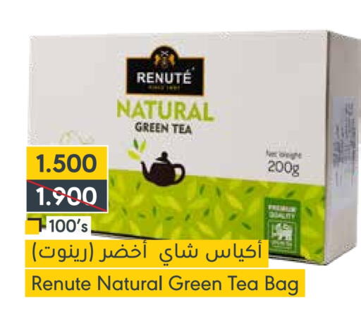 أكياس شاي available at المنتزه in البحرين